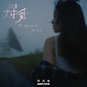 叙利亚一级婬片A片免费观看
